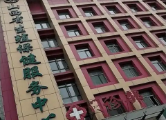 太原三代试管医院排名，各医院优势一目了然