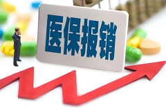 沈阳试管医院哪家好？盘点沈阳试管排名前十的医院！