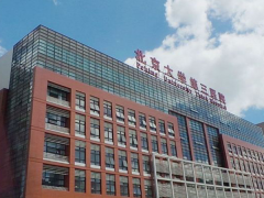 北京试管医院排名盘点，真正好的医院数这五家！