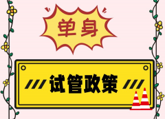 郑州允许单身女性做试管的医院,哪家技术最强?技术强的医院推荐与