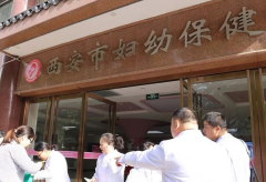 西安哪些试管医院出名？TOP6医院名单公布