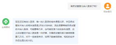 南京试管报销政策总结，能不能报医保一看便知