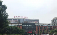 重庆十大试管医院，看看哪些医院上榜了？