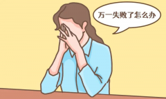 泰国三代试管医院大揭秘！全面一览，助你轻松找到心仪之选！