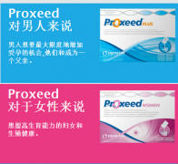勃锐精男版与女版服用秘籍：如何正确服用才能事半功倍？