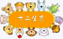 子女和父母哪些属相相克？一家四个人这些属相不能有