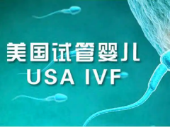 去美国做试管选医院很关键，一定要学会这些技巧！