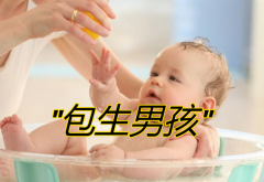 2025年三代试管包生'男'孩的真实费用与服务，成功率如何？