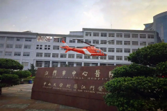 江门市中心医院试管费用多少？没有你想象的那么高！