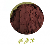女性痛经有救啦！碧萝芷能否缓解你的疼痛？详细用药时间及注意事项