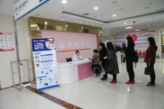 乌海市妇幼保健院生殖中心简介，试管历史悠久！