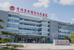 安顺人民医院人工授精费用真不高，具体费用明细如下！