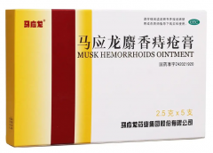 马上要做胚胎移植，痔疮犯了能用药吗？