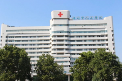 试管价格解析：潍坊市人民医院做一次试管多少钱？