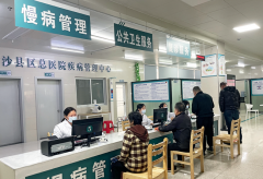 三明第三医院人工授精费用分享，单周期准备多少钱合适？