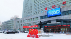 盘点哈尔滨医大一院试管医生，五位医生技术厉害！