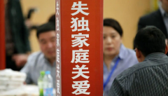辽宁省失独家庭补贴政策全知道：细致入微的解读与申请指南