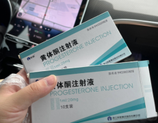 移植囊胚为什么要打黄体酮？需要打多长时间？