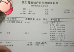 做试管一定要会看hCG报告，一分钟教会你怎么看！
