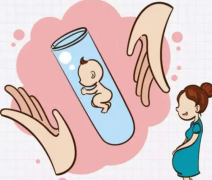 伊犁州妇幼保健院进行一代试管技术的费用是多少？详细解读试管治疗