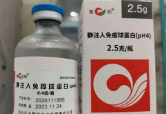 试管移植后打免疫球蛋白原来有这么多好处，赶紧来看看！