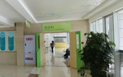 揭秘四川省妇幼保健院试管成功率，比你想象的更高！