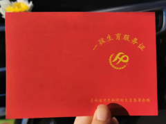 做试管婴儿需要准生证，没有的要早点准备！