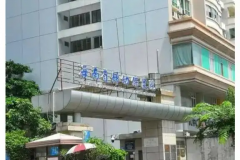 海南省妇幼保健院做试管多少钱？看下二代试管价格分享！