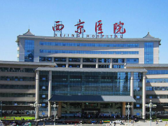 盘点西安不孕不育的优质选择：四大好评医院！