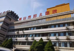 揭秘鞍山市妇儿医院试管成功率，想去的患者建议参考！