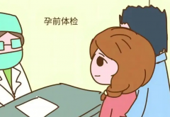 备孕一定要做的检查项目是什么？这几个别忽视？