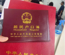 未婚生育子女怎么上户口？一定要准备好这些材料！