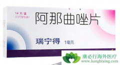 口服促排卵药物哪种好？选阿那曲唑片还是来曲唑？
