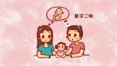 盘点二胎怀孕难成功的原因，备孕夫妇建议看看！