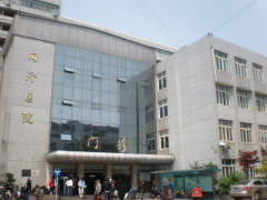 上海同济医院试管技术先进，三代试管成功率高！