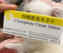 对比法地兰和克罗米芬区别，看完就知道哪个好了！