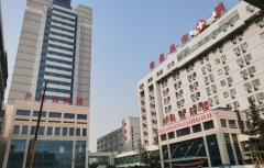 秦皇岛第一医院供卵试管价格公布，一般需要几万元钱！