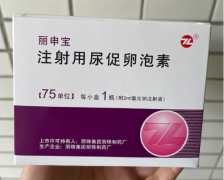 揭秘做试管打尿促性腺激素原因，作用有很多！
