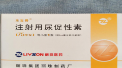 做三代试管为什么要打尿促性素针？好处盘点！