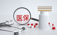 医保报销后，重庆试管自费多少钱？附详细费用明细