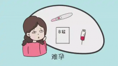 30-39岁女性为何不孕？盘点常见原因！
