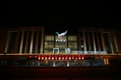 齐齐哈尔市第一医院试管成功率发布，做试管优势多！