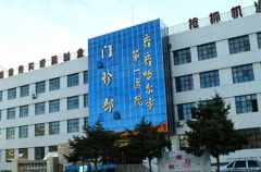 齐齐哈尔第一医院二代试管费用分享，来看需要多少钱！