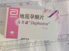 怀孕孕酮低引起出血怎么办？四种方法能解决问题！