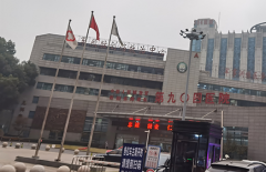 无锡904医院试管费用揭秘，一个周期几万元明细如下！