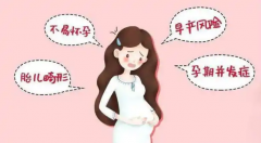 高龄怀孕有好处也有坏处，盘点48岁怀孕利弊！