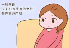 高龄女性想怀孕一定要注意，做好这几点再考虑做试管！