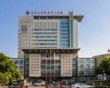 苏州大学附属第二医院试管费用参考，可以做人工授精！