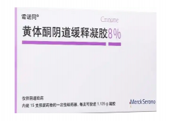 雪诺酮使用注意事项：移植胚胎什么时候停用雪诺酮？