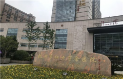 杭州试管资讯：杭州红十字会医院试管费用详解